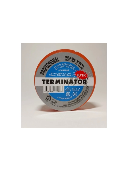 Изолента Terminator Iu1k оранжевая, ПВХ, огнеупорная, всепогодная, 0.18 мм, 19 мм, 20 м 2000823