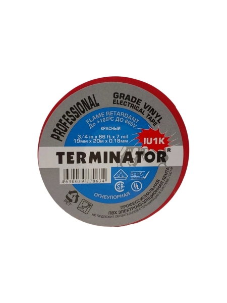 Изолента Terminator Iu1k красная ПВХ, огнеупорная, всепогодная, 0.18 мм, 19 мм, 20 м 2000822