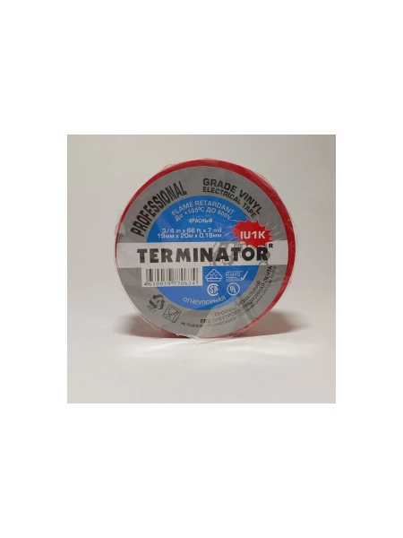 Изолента Terminator Iu1k красная ПВХ, огнеупорная, всепогодная, 0.18 мм, 19 мм, 20 м 2000822