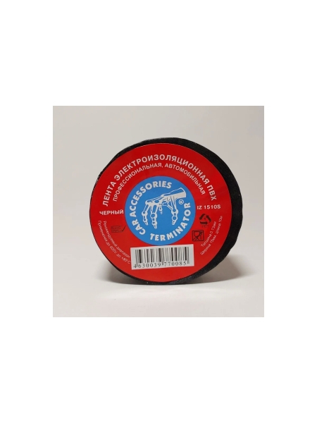 Изолента Terminator Iz 1510s черная, ПВХ, автомобильная, 0.13 мм, 15 мм, 10 м 2000427
