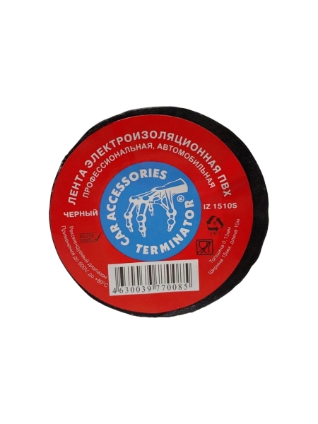 Изолента Terminator Iz 1510s черная, ПВХ, автомобильная, 0.13 мм, 15 мм, 10 м 2000427
