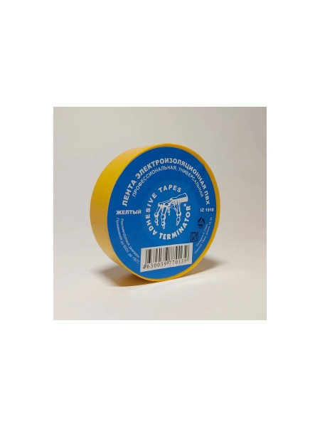Изолента Terminator Iz 1918y желтая, ПВХ, 0.13 мм, 19 мм, 18.3 м 2000414