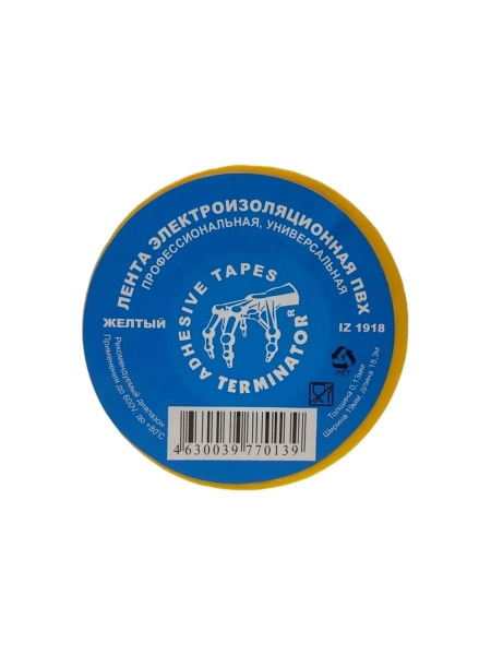 Изолента Terminator Iz 1918y желтая, ПВХ, 0.13 мм, 19 мм, 18.3 м 2000414