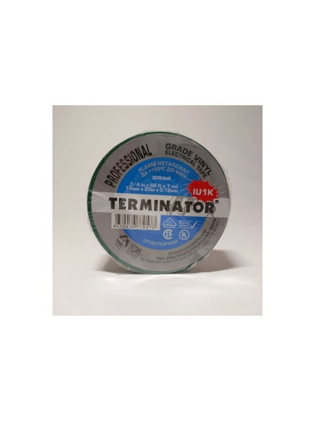 Изолента Terminator Iu1k зеленая, ПВХ, огнеупорная, всепогодная, 0.18 мм, 19 мм, 20 м 2000825