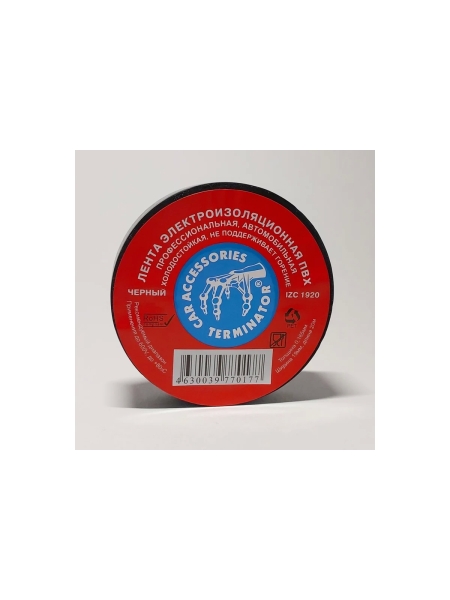 Профессиональная изолента для автосервиса Terminator Izс 1920 ПВХ, холодостойкая, 19 мм, 20 м, толщина 0.16 мм 2000292
