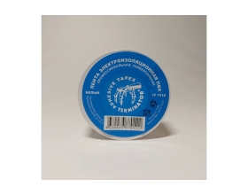 Изолента Terminator Iz 1918w белая, ПВХ, 0.13 мм, 19 мм, 18.3 м 2000417