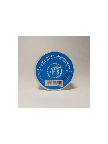 Изолента Terminator Iz 1918w белая, ПВХ, 0.13 мм, 19 мм, 18.3 м 2000417