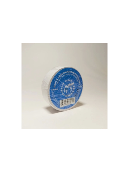 Изолента Terminator Iz 1918w белая, ПВХ, 0.13 мм, 19 мм, 18.3 м 2000417