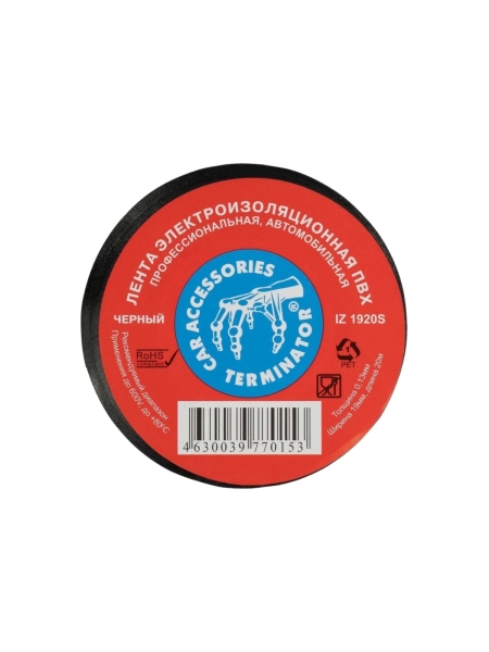 Изолента Terminator Iz 1920s ПВХ, черная, автомобильная, 0.13 мм, 19 мм, 20 м 2000251