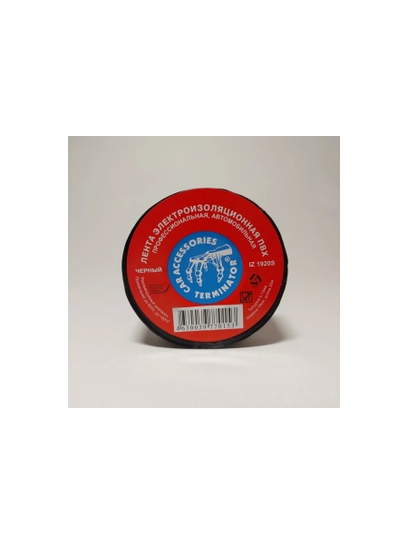Изолента Terminator Iz 1920s ПВХ, черная, автомобильная, 0.13 мм, 19 мм, 20 м 2000251
