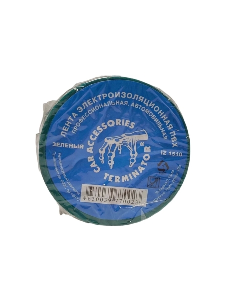 Изолента Terminator Iz 1510g зеленая, ПВХ, 0.13 мм, 15 мм, 10 м 2000426