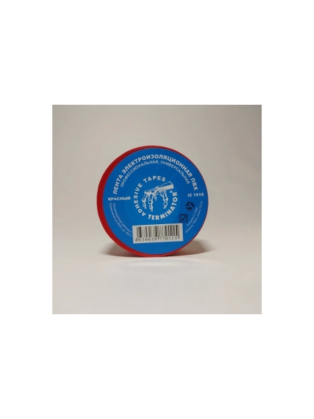 Изолента Terminator Iz 1918r красная, ПВХ, 0.13 мм, 19 мм, 18.3 м 2000413