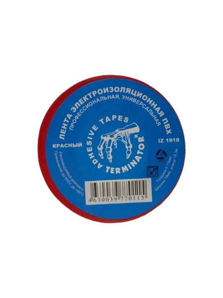 Изолента Terminator Iz 1918r красная, ПВХ, 0.13 мм, 19 мм, 18.3 м 2000413