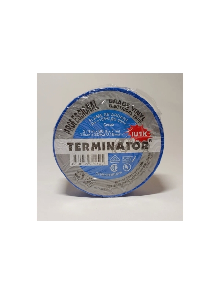 Изолента Terminator Iu1k синяя, ПВХ, огнеупорная, всепогодная, 0.18 мм, 19 мм, 20 м 2000821