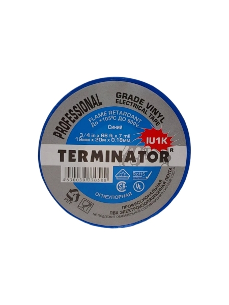 Изолента Terminator Iu1k синяя, ПВХ, огнеупорная, всепогодная, 0.18 мм, 19 мм, 20 м 2000821