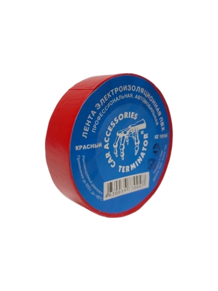 Изолента Terminator Iz 1510r красная, ПВХ, 0.13 мм, 15 мм, 10 м 2000424
