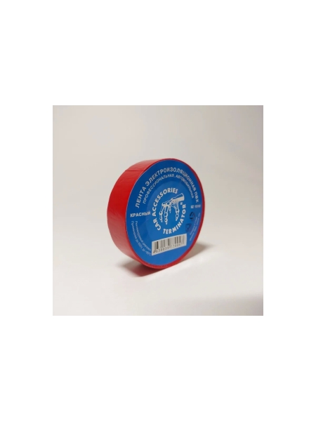 Изолента Terminator Iz 1510r красная, ПВХ, 0.13 мм, 15 мм, 10 м 2000424