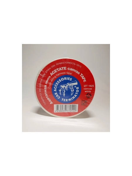 Тканевая ацетатная изолента Terminator Izt 1925 canvas белая, 19мм х 25м, толщина 0,2мм, огнеупорная 20008329