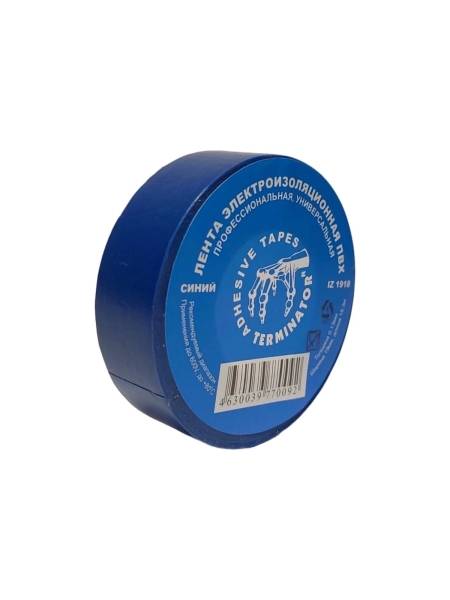 Изолента Terminator Iz 1918blue синяя, ПВХ, универсальная, 0.13 мм, 19 мм, 18.3 м 2000420