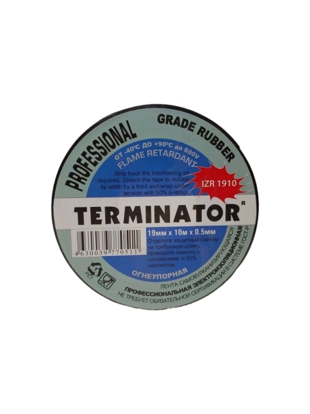 Резиновая самовулканизирующаяся лента Terminator Izr 1910, 19мм х 10м, толщина 0,12мм 2000486