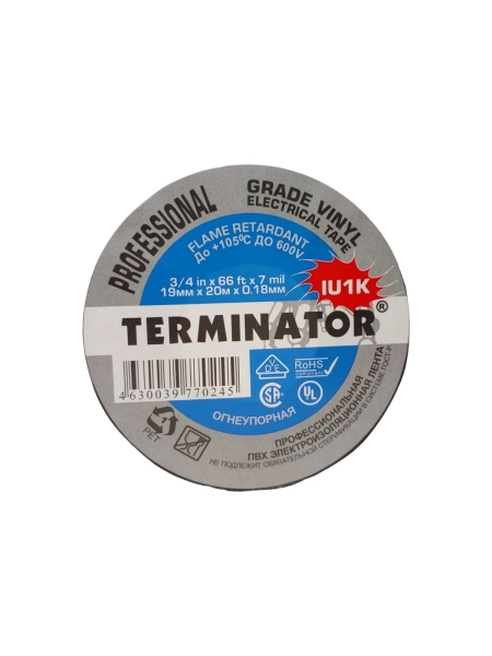 Изолента Terminator Iu1k черная, ПВХ, огнеупорная, всепогодная, 0.18 мм, 19 мм, 20 м 2000325