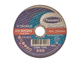 Круг отрезной по металлу (125х3,0х22 мм, A 24 S BF) Tsunami D16101253022000