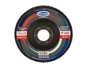 Круг лепестковый универсальный (115х22 мм,  А100, 14А) Tsunami КЛТ1 D96100000011581