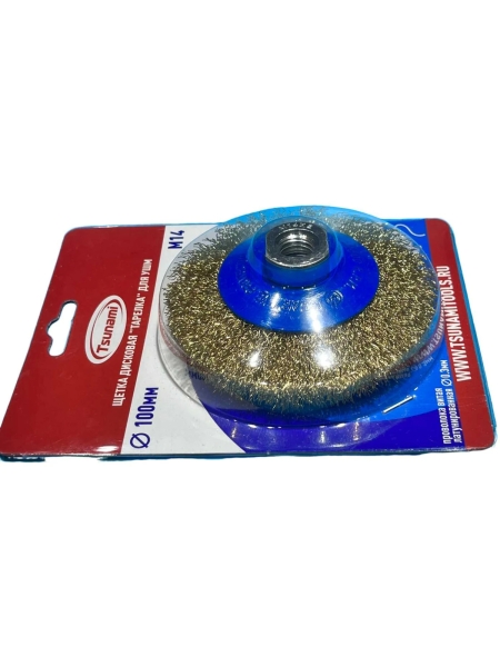 Щетка дисковая тарелка Tsunami 100 мм, M14, проволока витая латунированная T61101000302021