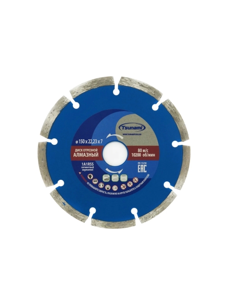 Диск алмазный сегментный по бетону 150x22.23x7 мм Tsunami DD0000150022007