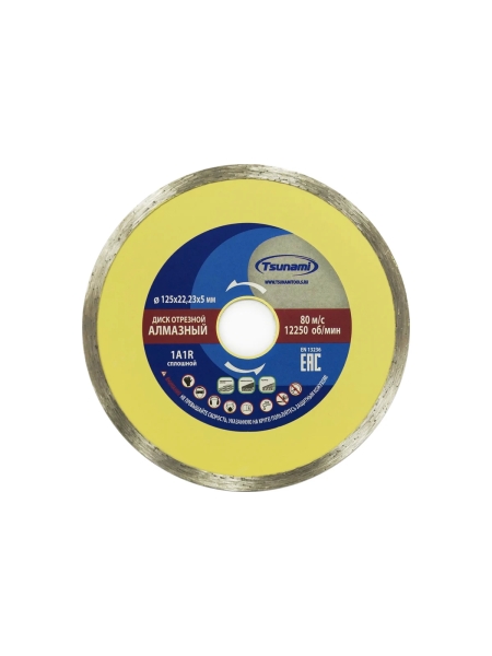 Диск алмазный сплошной по керамике 125x22.23x5 мм, мокрый рез Tsunami DD0010125022005