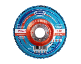 Круг лепестковый универсальный (150х22 мм,  А40, 14А)  Tsunami КЛТ1 D96100000P15040