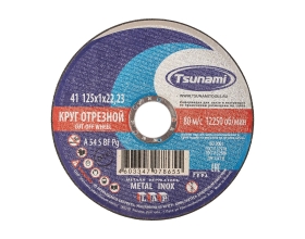 Круг отрезной по металлу и нержавеющей стали (125х1,0х22 мм, A 54 S BF L) Tsunami D16101251022000