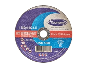 Круг зачистной по металлу (180х6х22 мм, A 24 R BF L) Tsunami D16110018062300