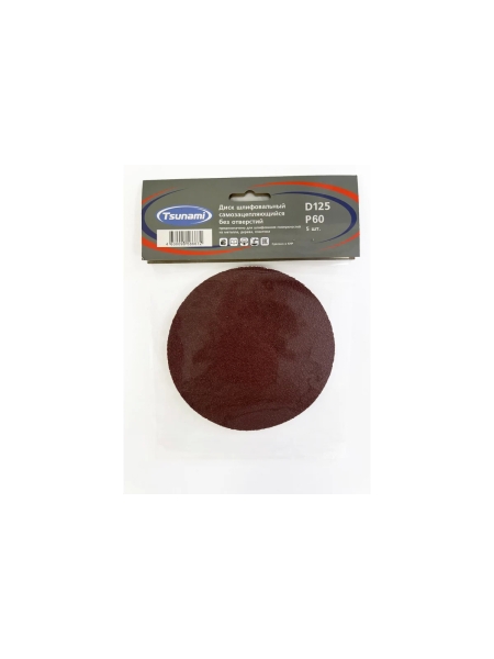 Круг шлифовальный 125 мм, А100 (14А 16/Р100), без отверстий, 5 шт Tsunami DA61A0012500100