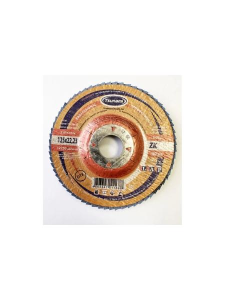 Лепестковый круг Tsunami КЛТ2 125x22 ZK80 (38А 20/Р80 циркон.) L D961002LZK12580