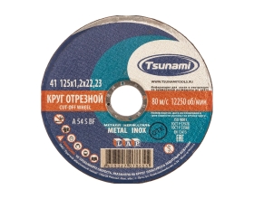 Круг отрезной по металлу и нержавеющей стали  (125х1,2х22 мм, A 54 S BF L) Tsunami D16101251322000