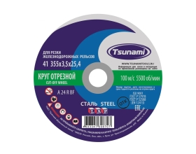Круг отрезной по металлу (355х3.5х25.4 мм, A 24 R BF 100) Tsunami D16103553525402