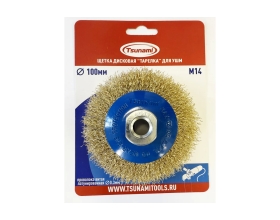 Щетка дисковая тарелка Tsunami 100 мм, M14, проволока витая латунированная T61101000302021