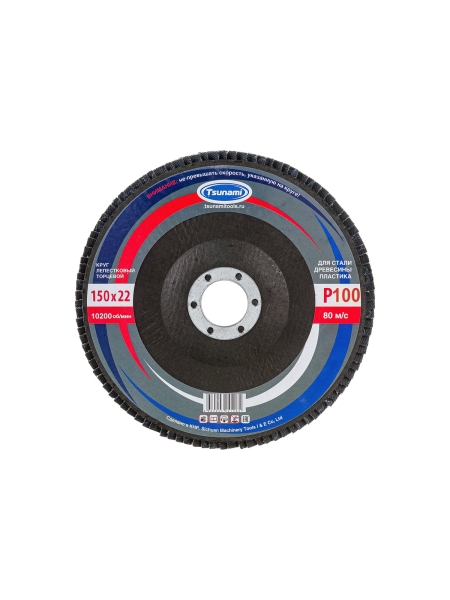 Круг лепестковый универсальный (150х22 мм,  А100, 14А) Tsunami КЛТ1 D96100000015081
