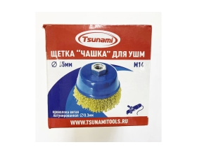 Щетка чашка Tsunami 65 мм, M14, проволока витая латунированная T61100650102022