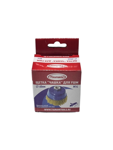 Щетка чашка Tsunami 65 мм, M14, проволока витая латунированная T61100650102022
