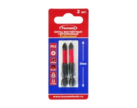 Бита торсионная Tsunami Professional PH2, 50 мм, 2 шт T26020020PH2050