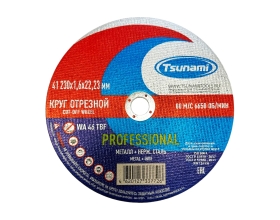 Круг отрезной по металлу и нержавеющей стали Tsunami PROFESSIONAL 41 230x1.6x22 мм, WA 46 T BF 80 D16170230162200