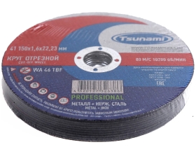 Круг отрезной металл + нерж. сталь 41 150x1.6x22 мм, WA 46 T BF 80 PROFESSIONAL Tsunami D16170150162200
