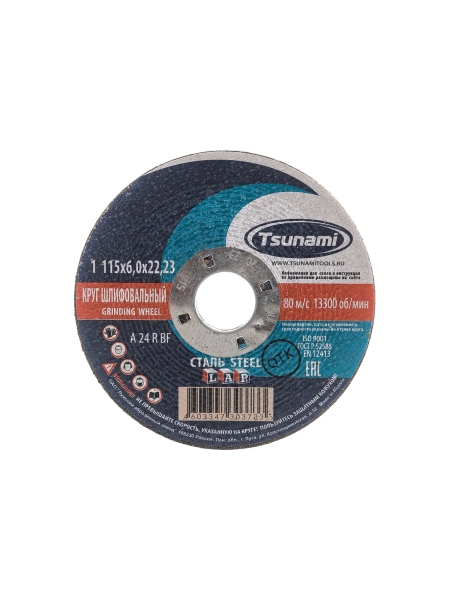 Круг зачистной по металлу (115х6х22 мм, A 24 R BF L) Tsunami D16110011562300