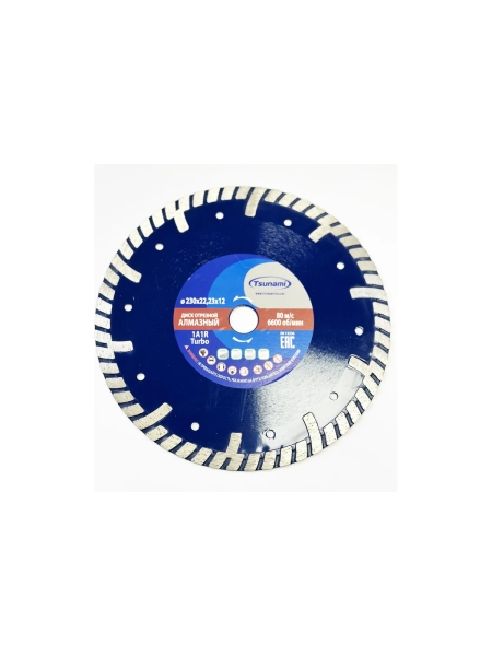 Диск алмазный Turbo 230x22.23x12 мм, горячего прессования, по железобетону Tsunami DD0050230022012