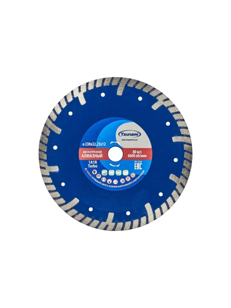 Диск алмазный Turbo 230x22.23x12 мм, горячего прессования, по железобетону Tsunami DD0050230022012