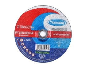 Круг зачистной по металлу 27 230x6х22 мм, A 24 Q BF 80 prof Tsunami PROFESSIONAL D16171230602200