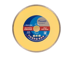 Диск алмазный сплошной по керамике 180x22.23x5 мм, мокрый рез Tsunami DD0010180022005