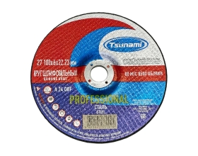 Круг зачистной по металлу PROFESSIONAL Tsunami 27 180x6х22 мм A 24 Q BF 80 D16171180602200